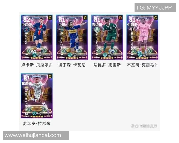 实况足球第二期精选球星全解析 助你打造梦幻阵容提升游戏体验